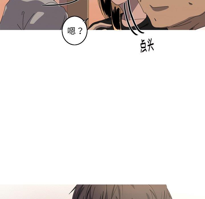 [韩国漫画] 难忘的她 爱情,巨乳大奶#[90P]-49