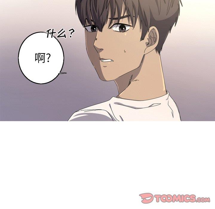 [韩国漫画] 难忘的她 爱情,巨乳大奶#[90P]-50