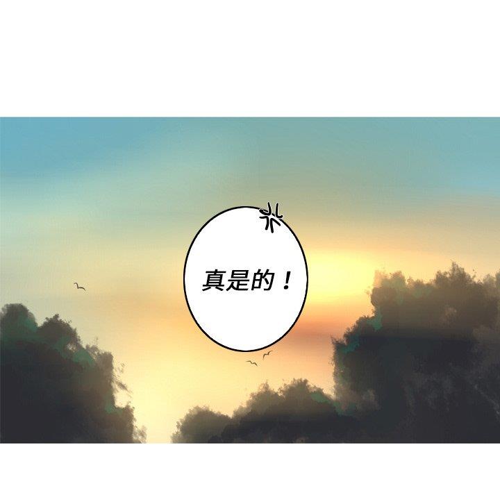 [韩国漫画] 难忘的她 爱情,巨乳大奶#[90P]-52