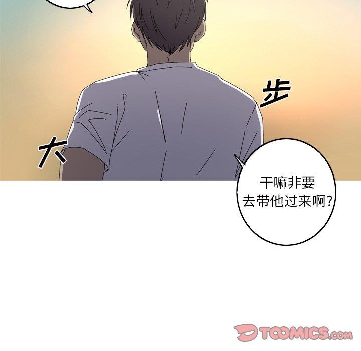 [韩国漫画] 难忘的她 爱情,巨乳大奶#[90P]-54