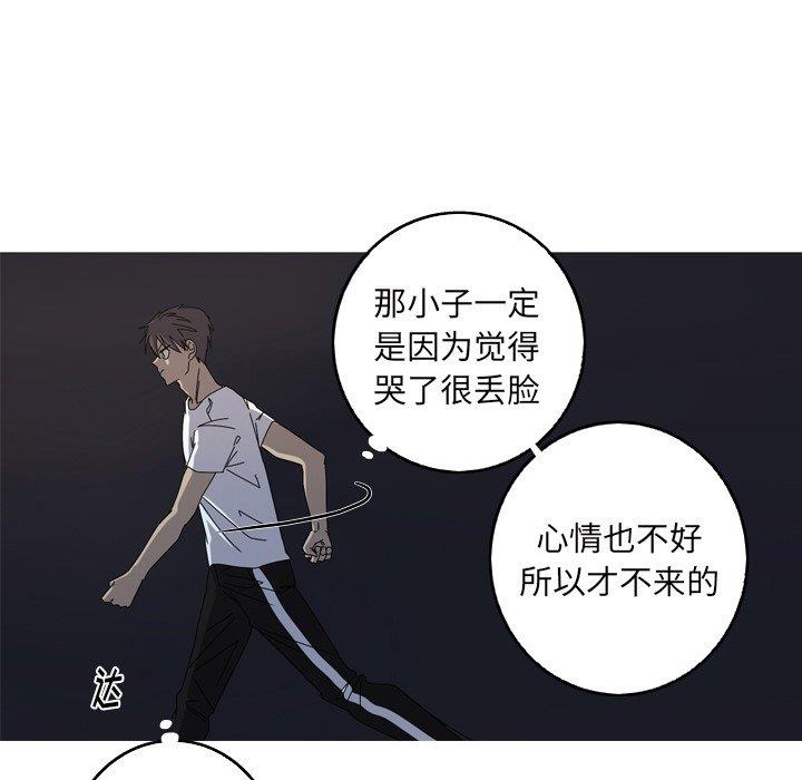 [韩国漫画] 难忘的她 爱情,巨乳大奶#[90P]-55