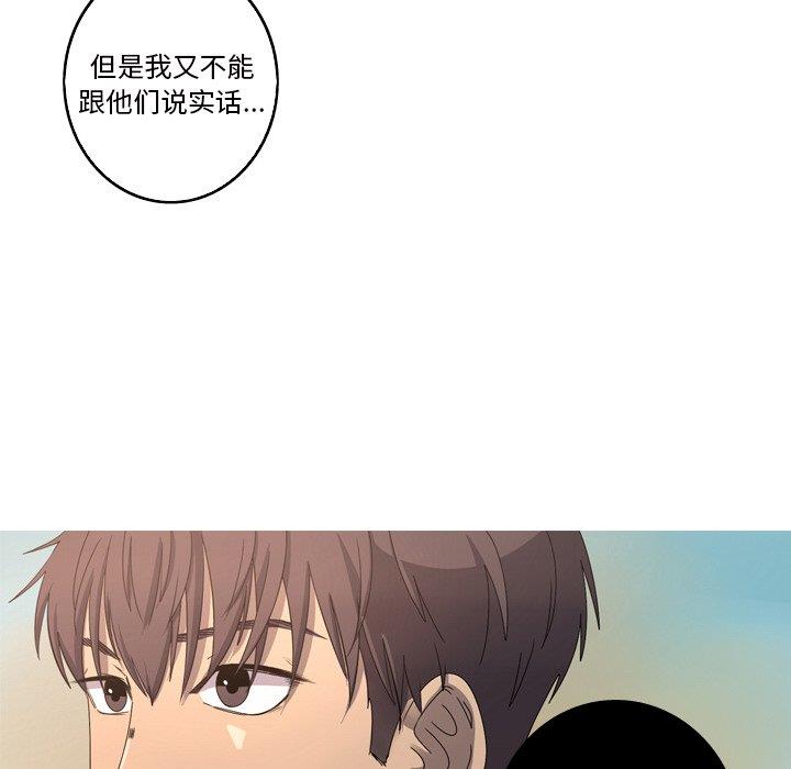 [韩国漫画] 难忘的她 爱情,巨乳大奶#[90P]-56