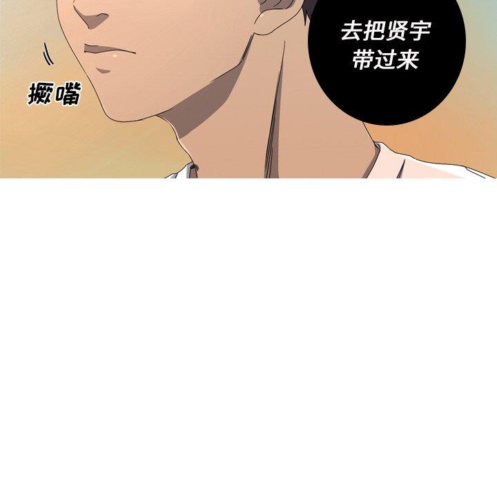 [韩国漫画] 难忘的她 爱情,巨乳大奶#[90P]-57