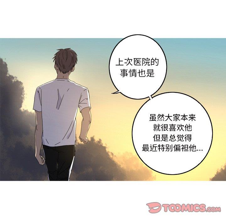 [韩国漫画] 难忘的她 爱情,巨乳大奶#[90P]-58