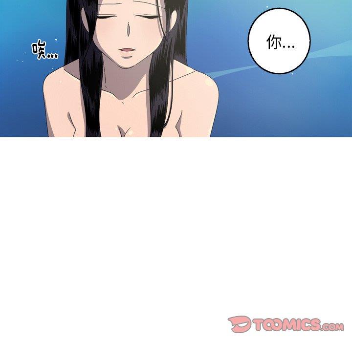 [韩国漫画] 难忘的她 爱情,巨乳大奶#[90P]-6