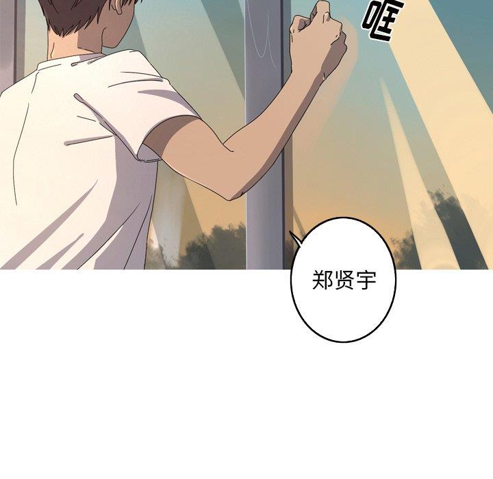 [韩国漫画] 难忘的她 爱情,巨乳大奶#[90P]-60