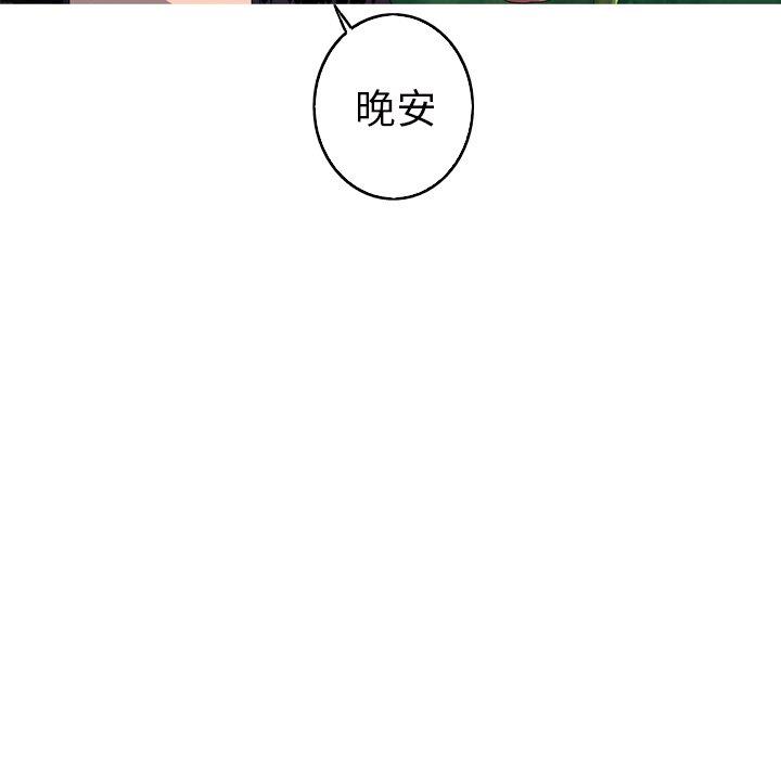 [韩国漫画] 难忘的她 爱情,巨乳大奶#[90P]-64