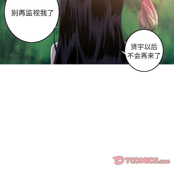 [韩国漫画] 难忘的她 爱情,巨乳大奶#[90P]-66