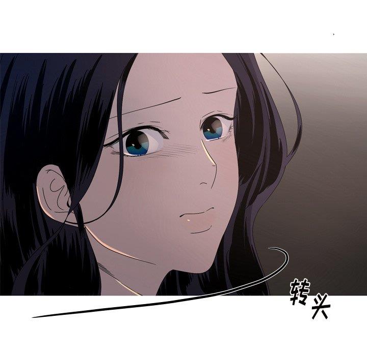 [韩国漫画] 难忘的她 爱情,巨乳大奶#[90P]-67