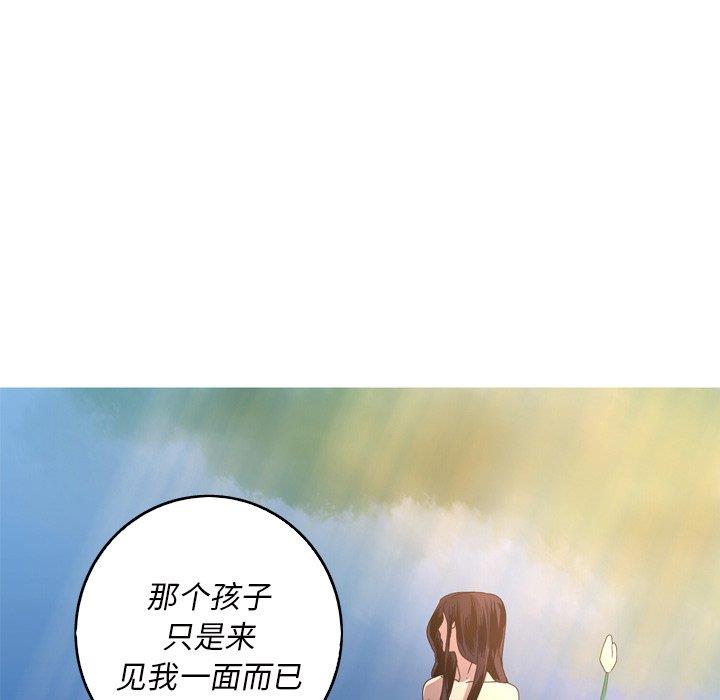 [韩国漫画] 难忘的她 爱情,巨乳大奶#[90P]-68