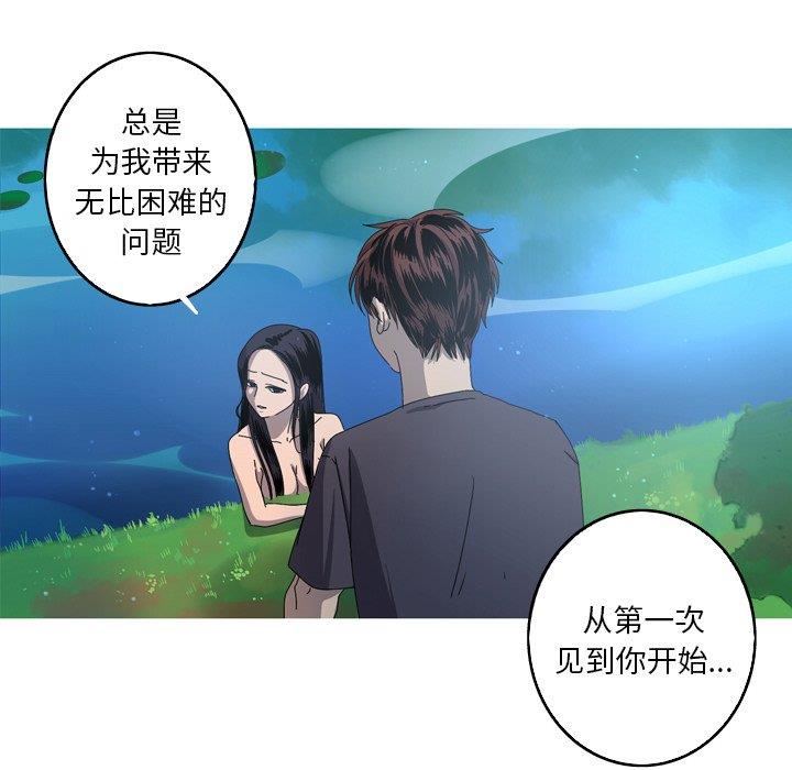[韩国漫画] 难忘的她 爱情,巨乳大奶#[90P]-7