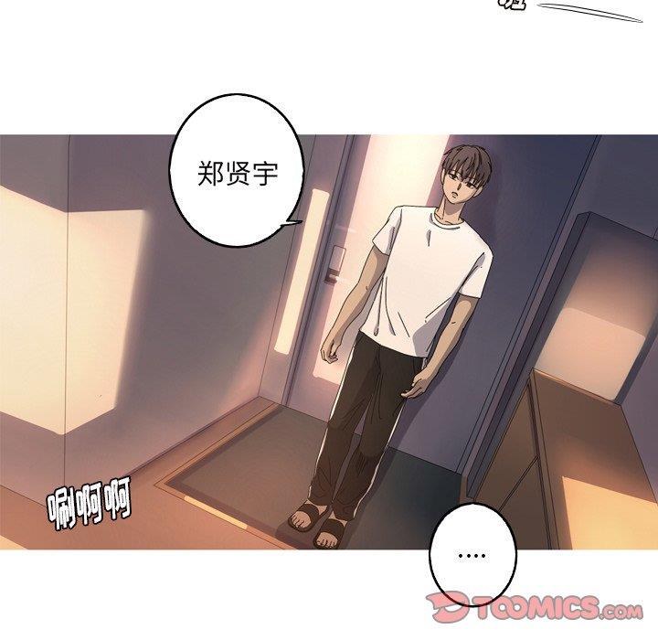 [韩国漫画] 难忘的她 爱情,巨乳大奶#[90P]-74