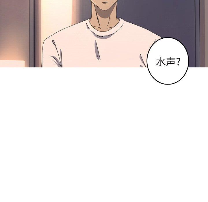 [韩国漫画] 难忘的她 爱情,巨乳大奶#[90P]-76