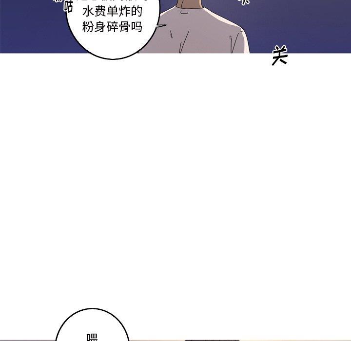 [韩国漫画] 难忘的她 爱情,巨乳大奶#[90P]-79
