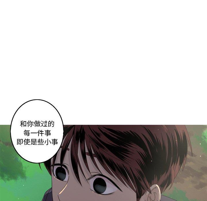 [韩国漫画] 难忘的她 爱情,巨乳大奶#[90P]-8