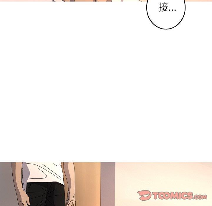 [韩国漫画] 难忘的她 爱情,巨乳大奶#[90P]-82