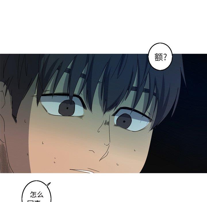 [韩国漫画] 难忘的她 爱情,巨乳大奶#[90P]-84