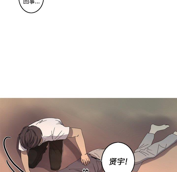 [韩国漫画] 难忘的她 爱情,巨乳大奶#[90P]-85