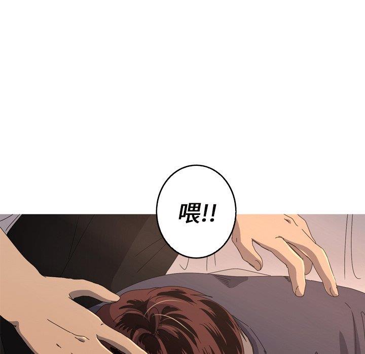 [韩国漫画] 难忘的她 爱情,巨乳大奶#[90P]-88