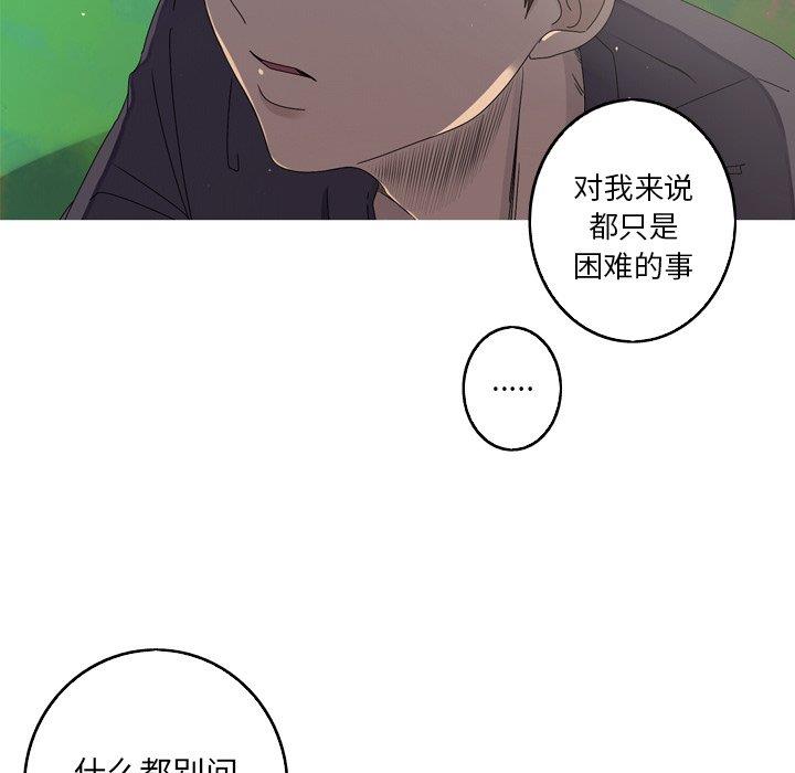 [韩国漫画] 难忘的她 爱情,巨乳大奶#[90P]-9