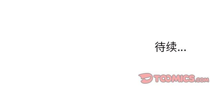 [韩国漫画] 难忘的她 爱情,巨乳大奶#[90P]-90