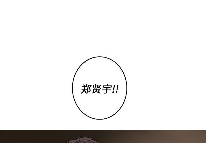 [韩国漫画] 难忘的她 爱情,巨乳大奶#[92P]-1