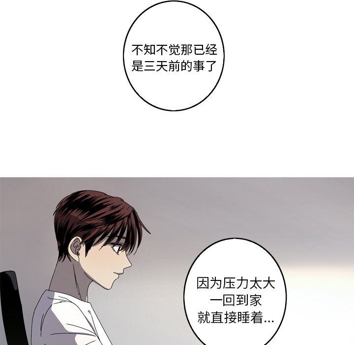 [韩国漫画] 难忘的她 爱情,巨乳大奶#[92P]-12