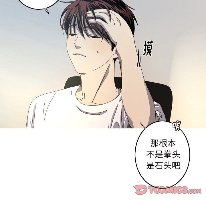 [韩国漫画] 难忘的她 爱情,巨乳大奶#[92P]-14