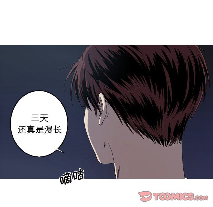 [韩国漫画] 难忘的她 爱情,巨乳大奶#[92P]-18