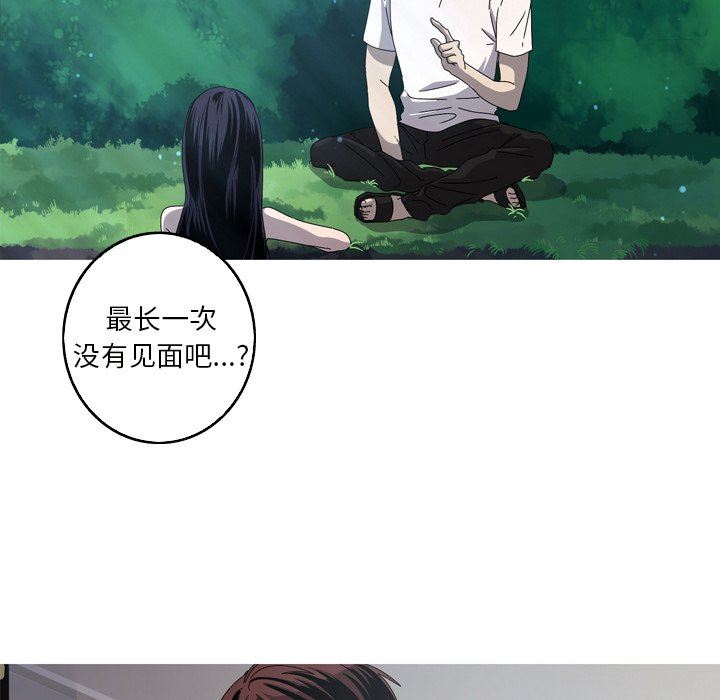 [韩国漫画] 难忘的她 爱情,巨乳大奶#[92P]-20