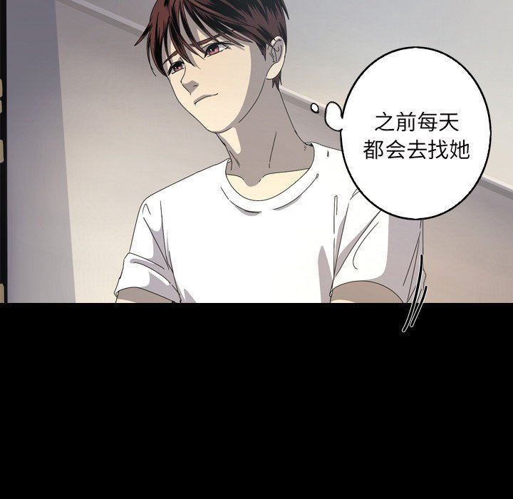 [韩国漫画] 难忘的她 爱情,巨乳大奶#[92P]-21