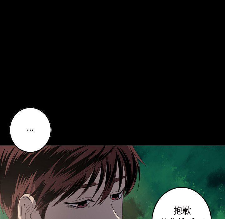 [韩国漫画] 难忘的她 爱情,巨乳大奶#[92P]-25