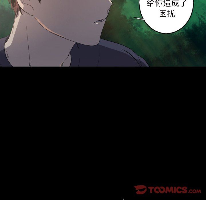 [韩国漫画] 难忘的她 爱情,巨乳大奶#[92P]-26