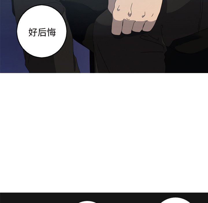 [韩国漫画] 难忘的她 爱情,巨乳大奶#[92P]-29