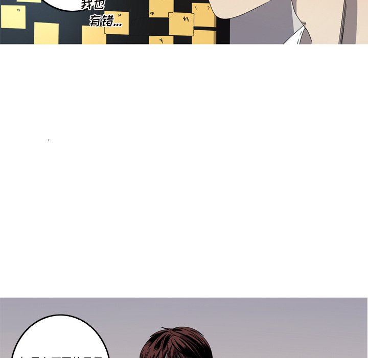 [韩国漫画] 难忘的她 爱情,巨乳大奶#[92P]-32