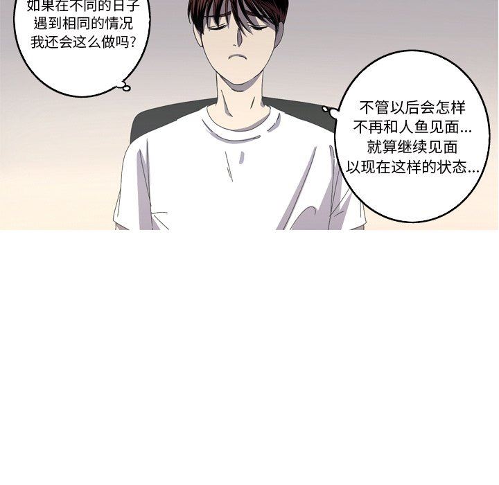 [韩国漫画] 难忘的她 爱情,巨乳大奶#[92P]-33