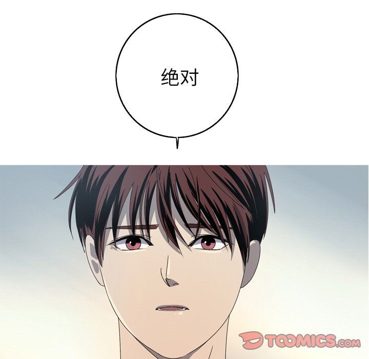 [韩国漫画] 难忘的她 爱情,巨乳大奶#[92P]-34