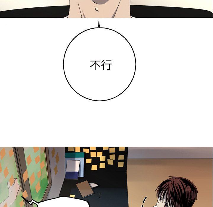 [韩国漫画] 难忘的她 爱情,巨乳大奶#[92P]-35