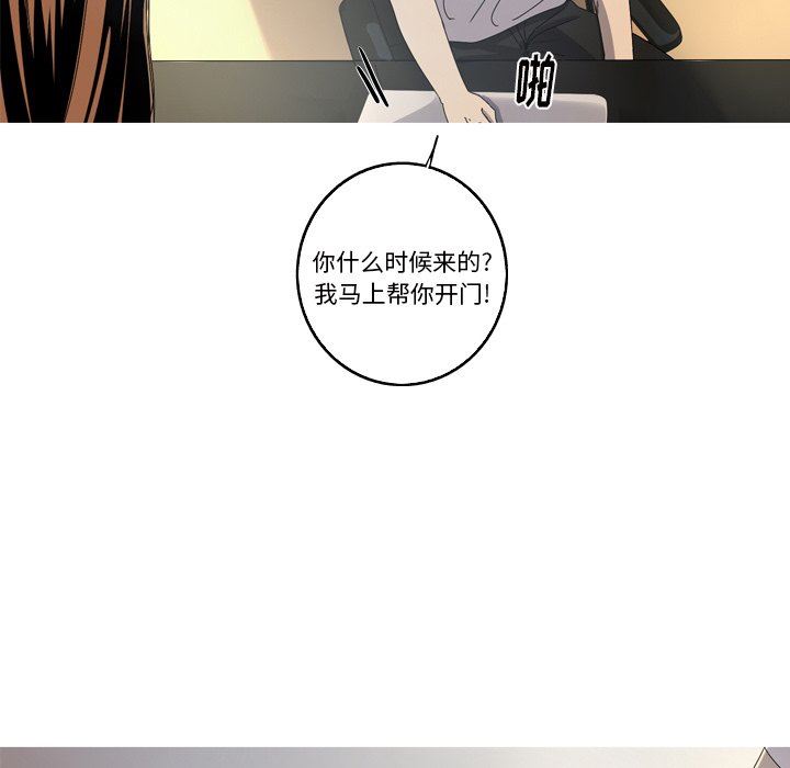 [韩国漫画] 难忘的她 爱情,巨乳大奶#[92P]-39