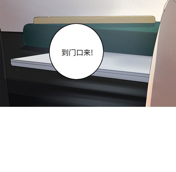 [韩国漫画] 难忘的她 爱情,巨乳大奶#[92P]-40