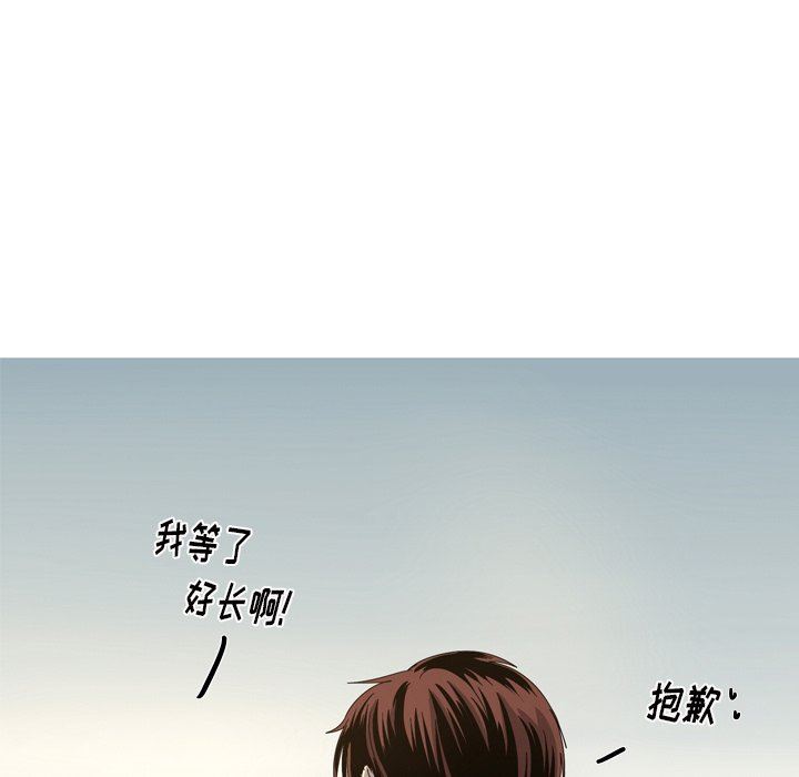 [韩国漫画] 难忘的她 爱情,巨乳大奶#[92P]-41