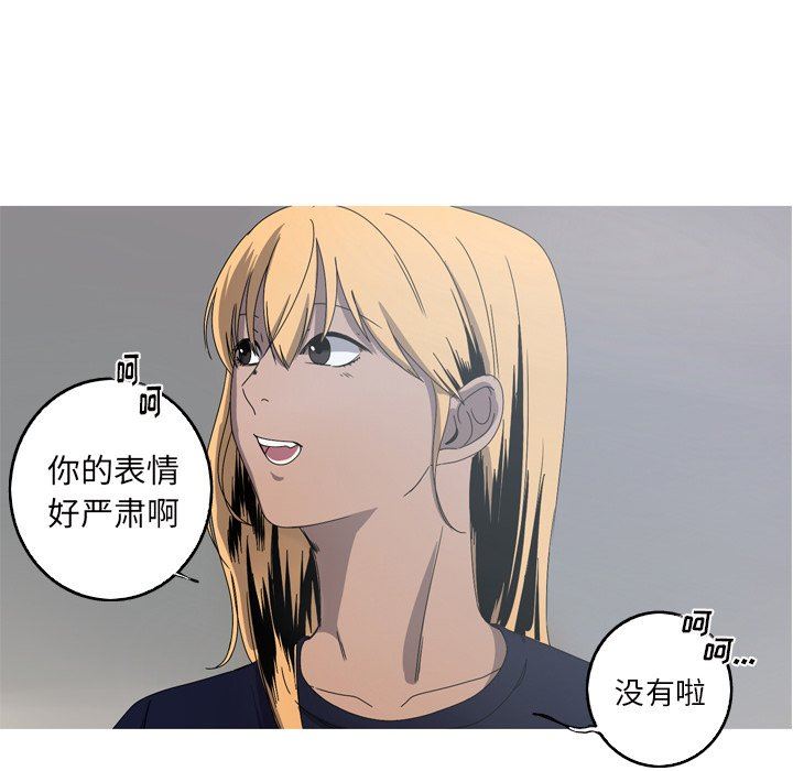 [韩国漫画] 难忘的她 爱情,巨乳大奶#[92P]-44
