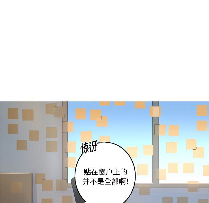 [韩国漫画] 难忘的她 爱情,巨乳大奶#[92P]-48