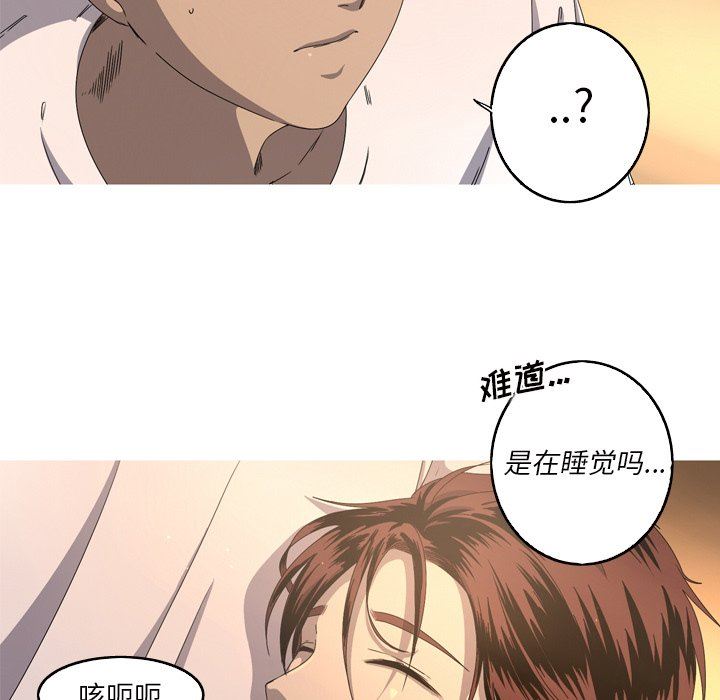 [韩国漫画] 难忘的她 爱情,巨乳大奶#[92P]-5