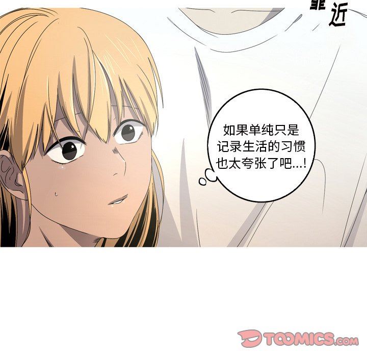 [韩国漫画] 难忘的她 爱情,巨乳大奶#[92P]-50