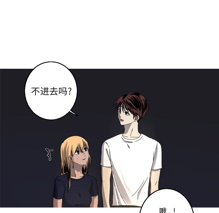 [韩国漫画] 难忘的她 爱情,巨乳大奶#[92P]-51