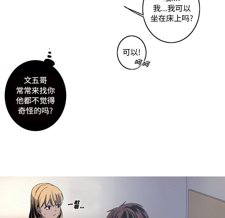 [韩国漫画] 难忘的她 爱情,巨乳大奶#[92P]-52