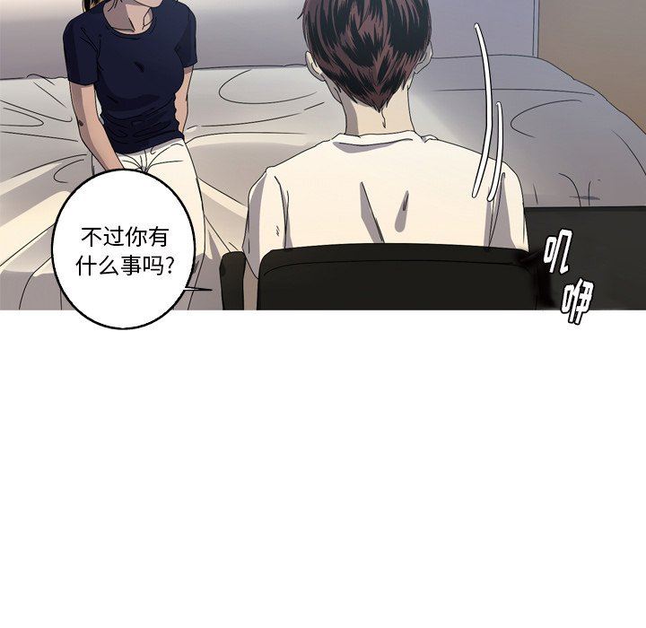[韩国漫画] 难忘的她 爱情,巨乳大奶#[92P]-53