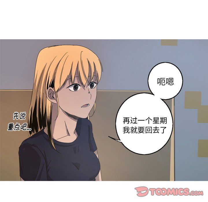 [韩国漫画] 难忘的她 爱情,巨乳大奶#[92P]-54