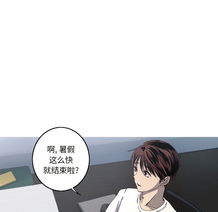 [韩国漫画] 难忘的她 爱情,巨乳大奶#[92P]-55